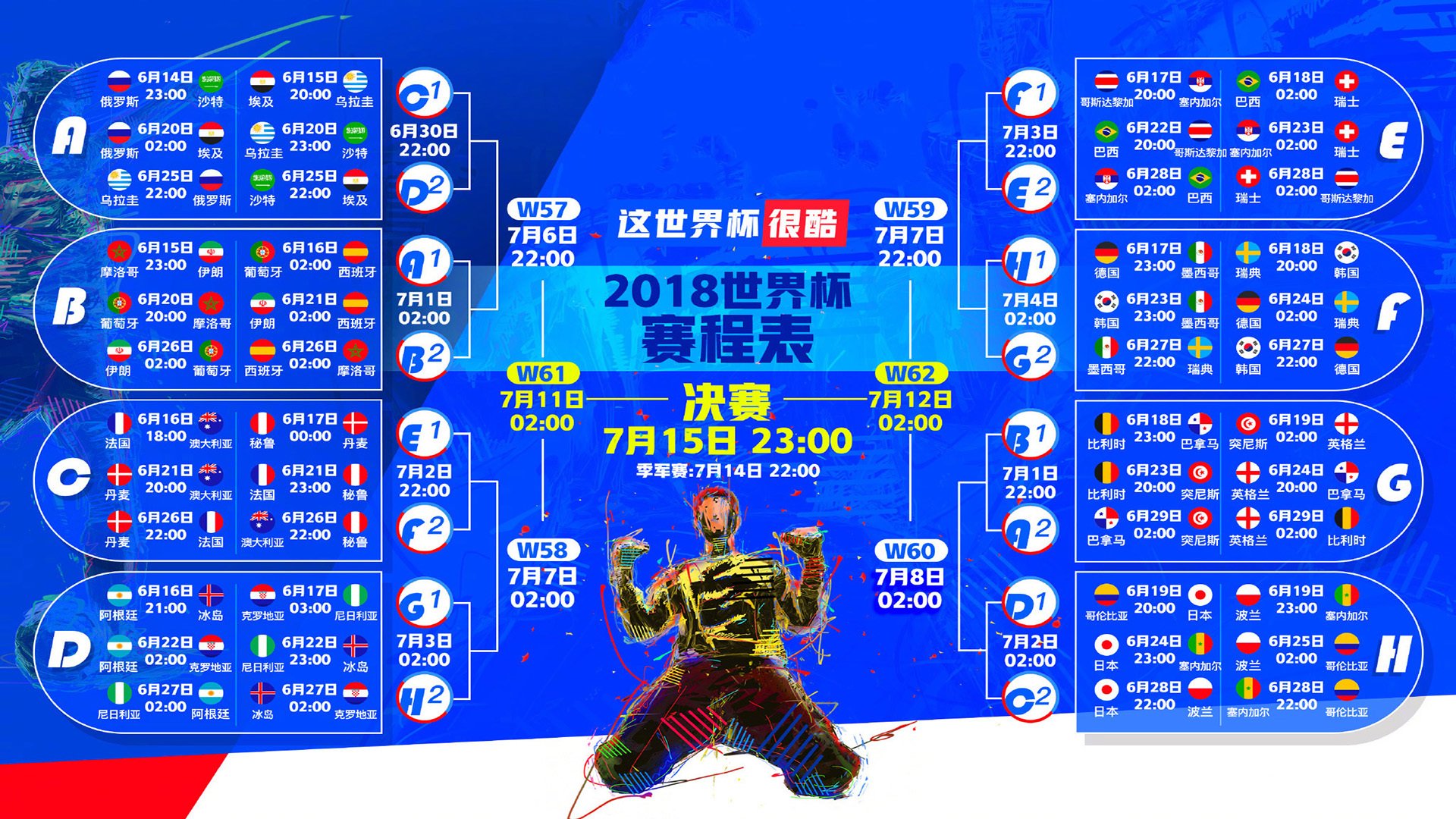九游APP-双神落幕，C罗绝杀未果，Uzi激战G2饮恨